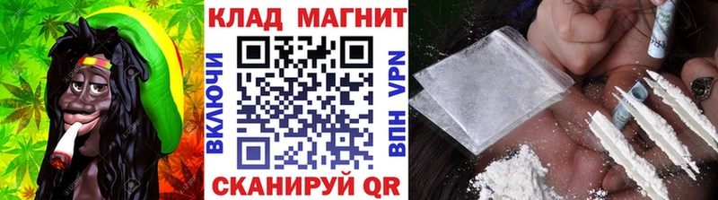 Наркошоп купить Codein  Мефедрон  ГАШИШ  КОКАИН  Жигулёвск