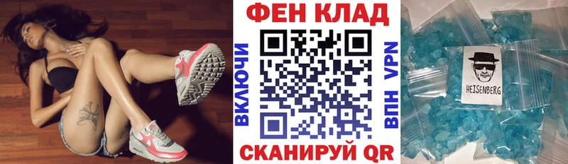 АМФ Premium  Купить где  Жигулёвск 