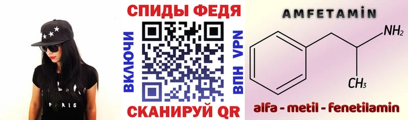 Амфетамин Premium Жигулёвск