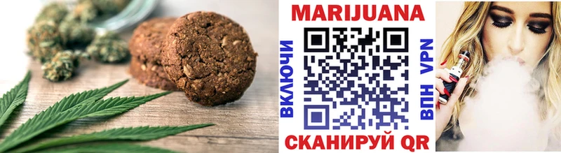Купить закладки  Жигулёвск  Canna-Cookies марихуана 