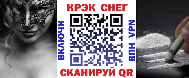 COCAIN 97% Жигулёвск