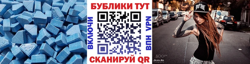 Купить  Жигулёвск  ЭКСТАЗИ 99% 