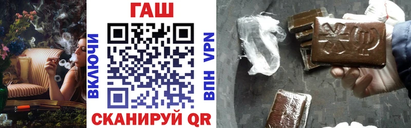ГАШИШ Premium  Купить закладки  Жигулёвск 