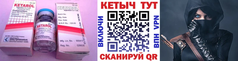 Купить закладки  Жигулёвск  Кетамин ketamine 