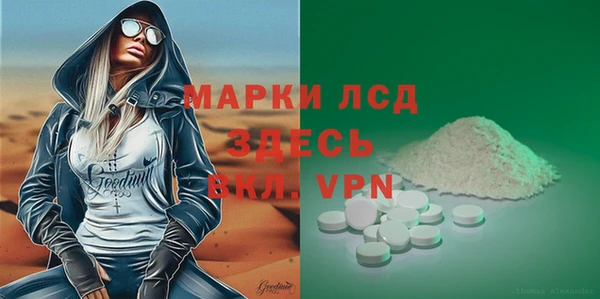 меф VHQ Заволжье