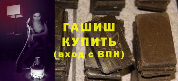 меф VHQ Заволжск