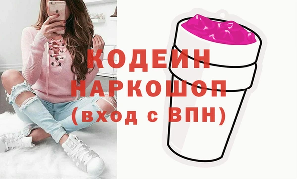 меф VHQ Заволжск