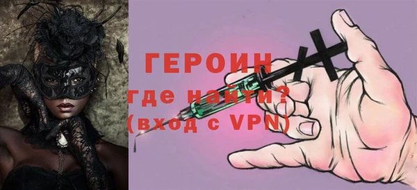 jwh Заводоуковск