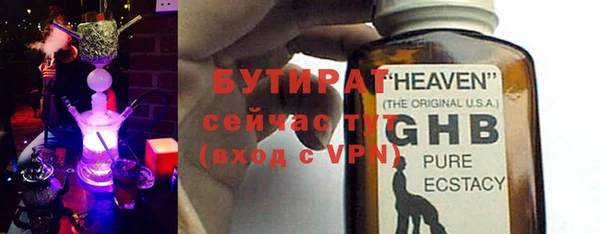 jwh Заводоуковск