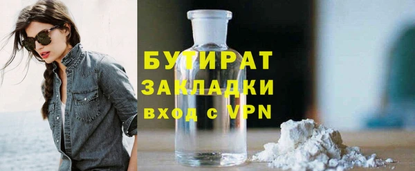 меф VHQ Заволжск