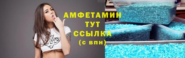 меф VHQ Заволжск