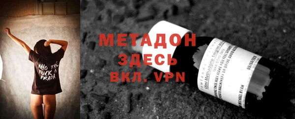 меф VHQ Заволжск