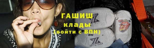 jwh Заводоуковск