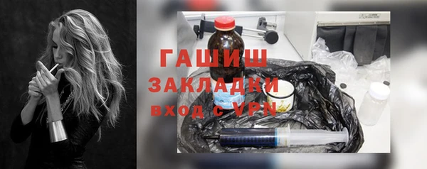 меф VHQ Заволжье