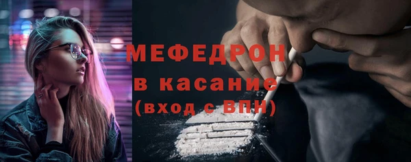 jwh Заводоуковск