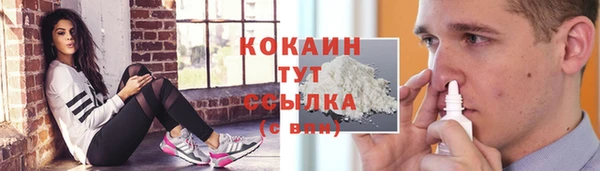 меф VHQ Заволжск