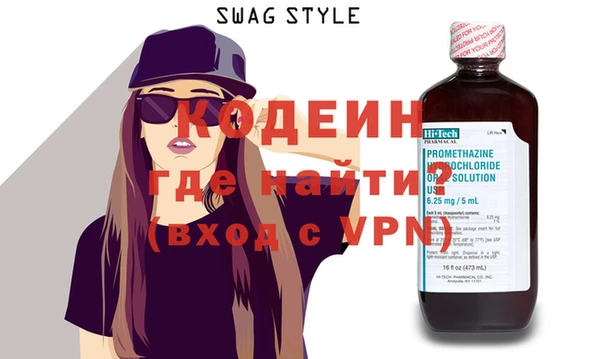 меф VHQ Заволжск