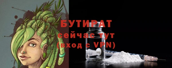 jwh Заводоуковск
