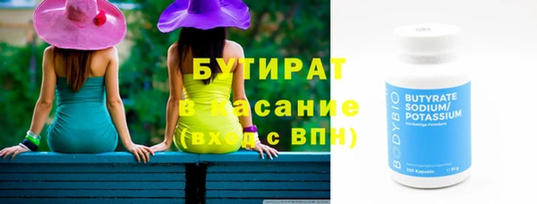меф VHQ Заволжье