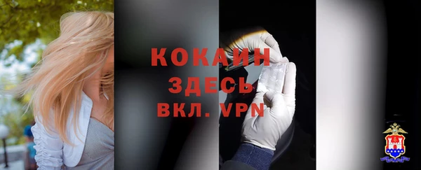 меф VHQ Заволжск