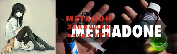 меф VHQ Заволжск
