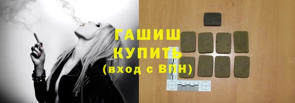 jwh Заводоуковск