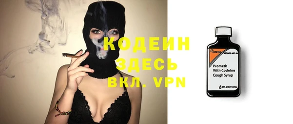 меф VHQ Заволжье