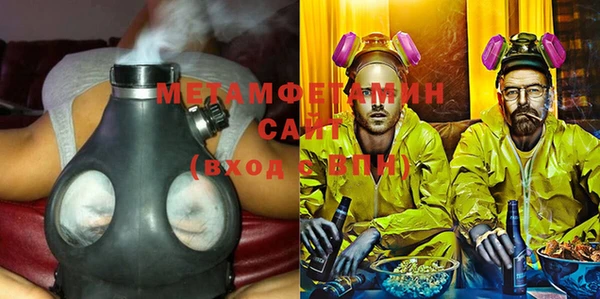 меф VHQ Заволжье