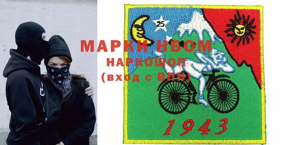 jwh Заводоуковск