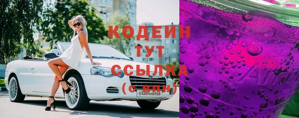 меф VHQ Заволжье