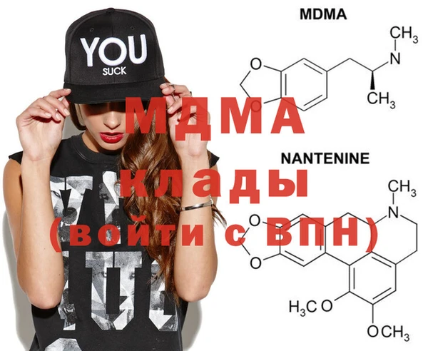 меф VHQ Заволжье