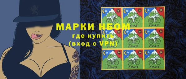 jwh Заводоуковск