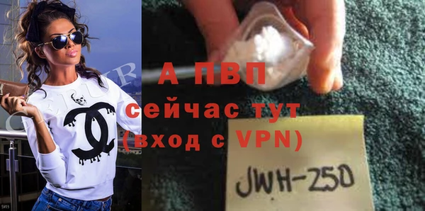 меф VHQ Заволжье