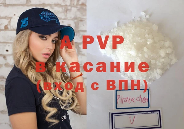 меф VHQ Заволжск