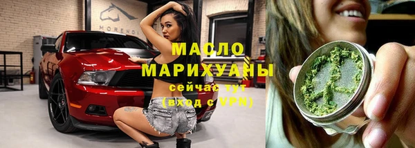 jwh Заводоуковск