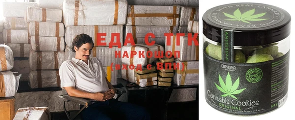 меф VHQ Заволжье