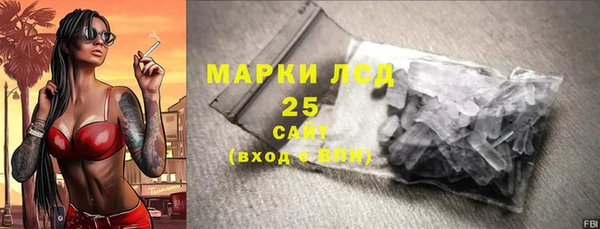 меф VHQ Заволжье
