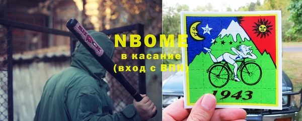 меф VHQ Заволжск