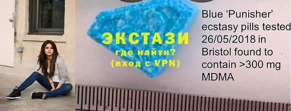 меф VHQ Заволжье