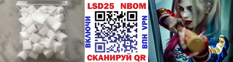 Лсд 25 экстази ecstasy  Купить где  Жигулёвск 