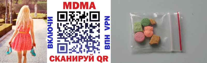 MDMA Molly  Купить где  Жигулёвск 