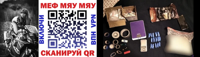 Купить закладки  Жигулёвск  Меф 4 MMC 