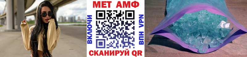 Метамфетамин Декстрометамфетамин 99.9%  Купить закладки  Жигулёвск 