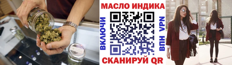 Дистиллят ТГК Wax  Купить где  Жигулёвск 